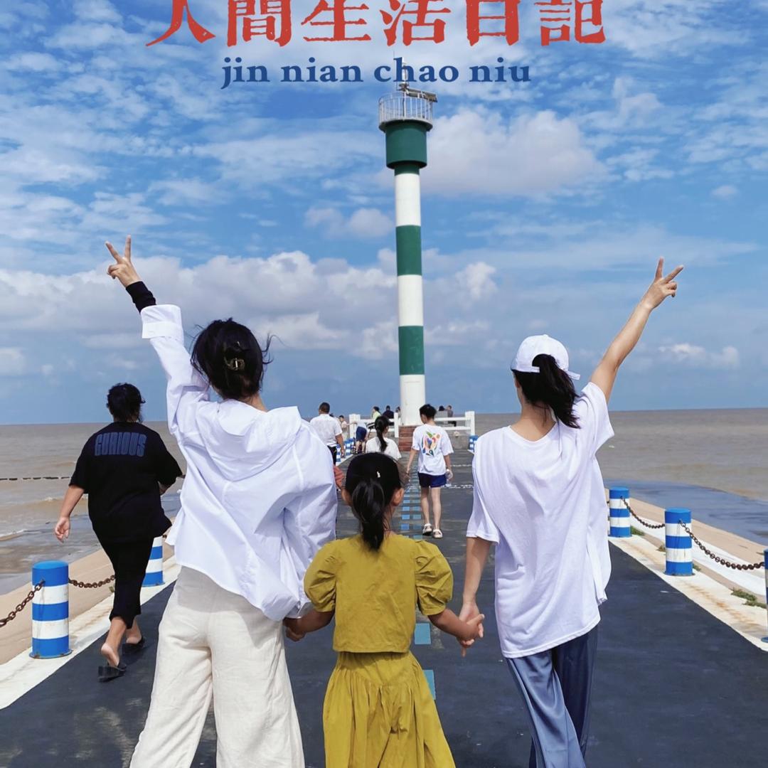 心悦@
