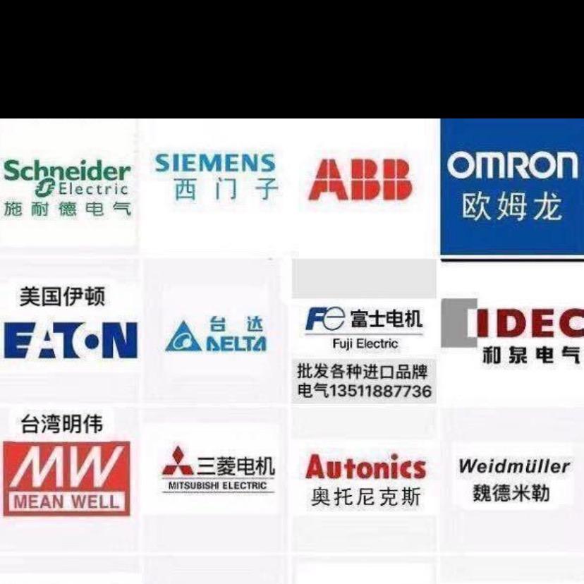 遵义市进口电气（施耐德 西门子 ABB）