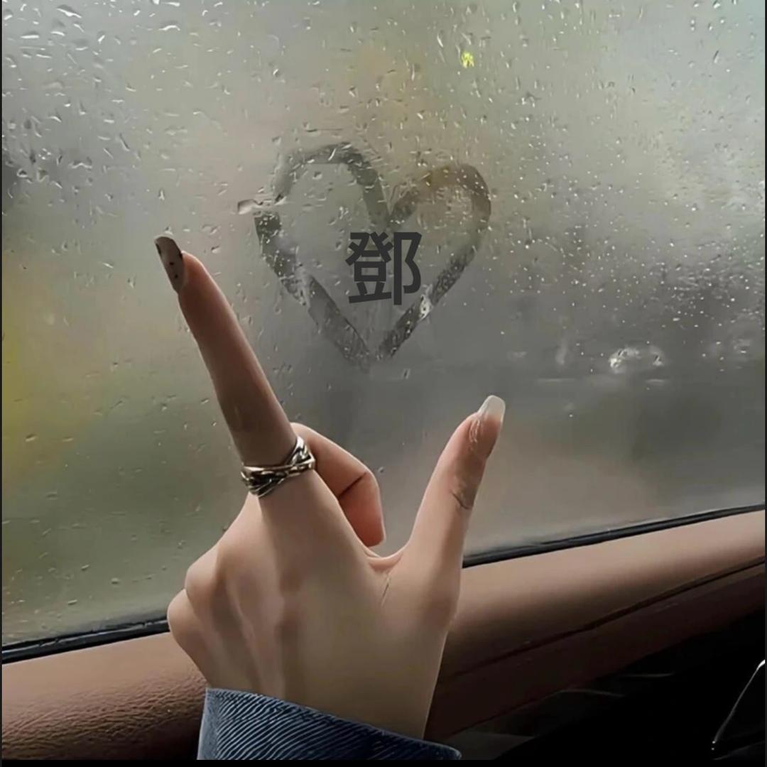 ღ᭄ꦿ幸以ღ᭄ꦿ࿐💞