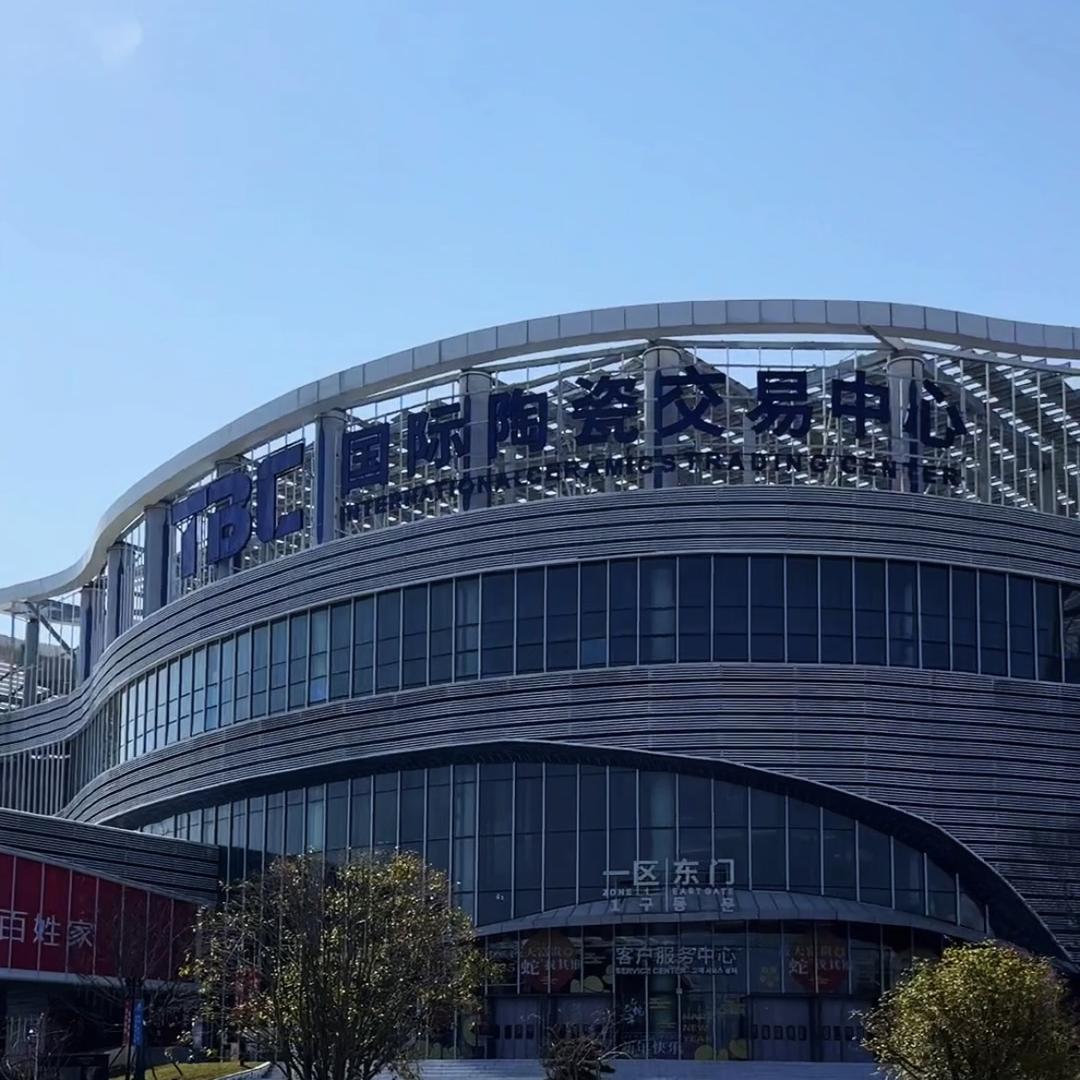 景德镇陶博城云仓供应链