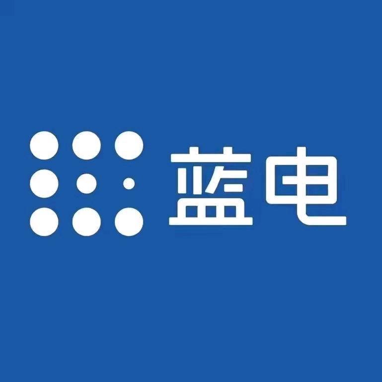 蓝电用户中心大同众捷店