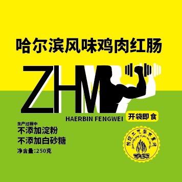 诺娃美健轻食馆