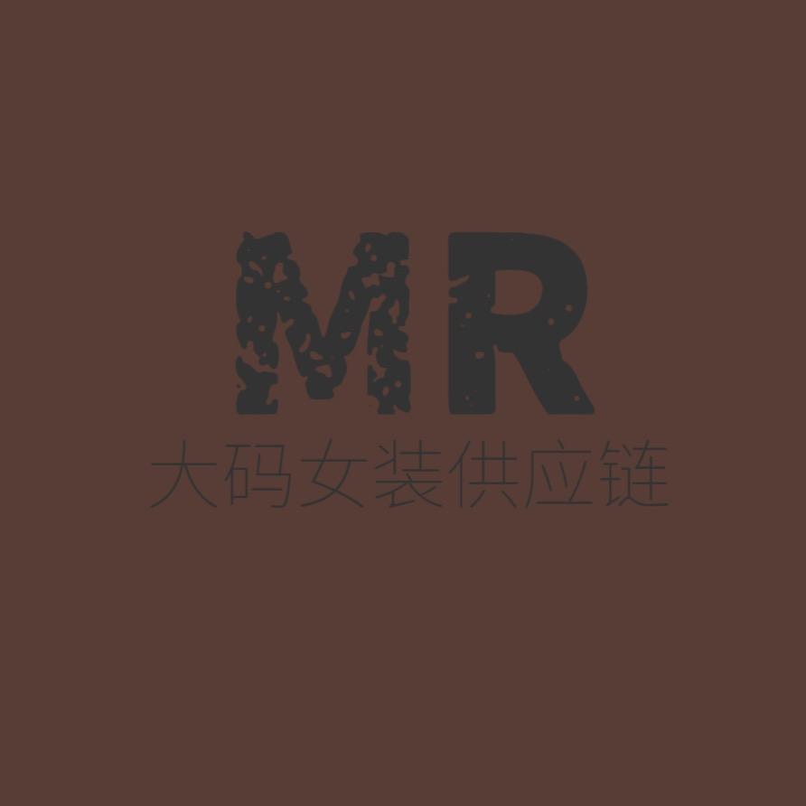 大码女装批发（实体店加盟）•MR