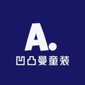 萌小曼童装