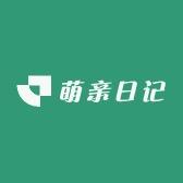 萌亲日记个人护理旗舰店