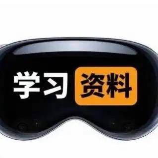 VR虚拟现实