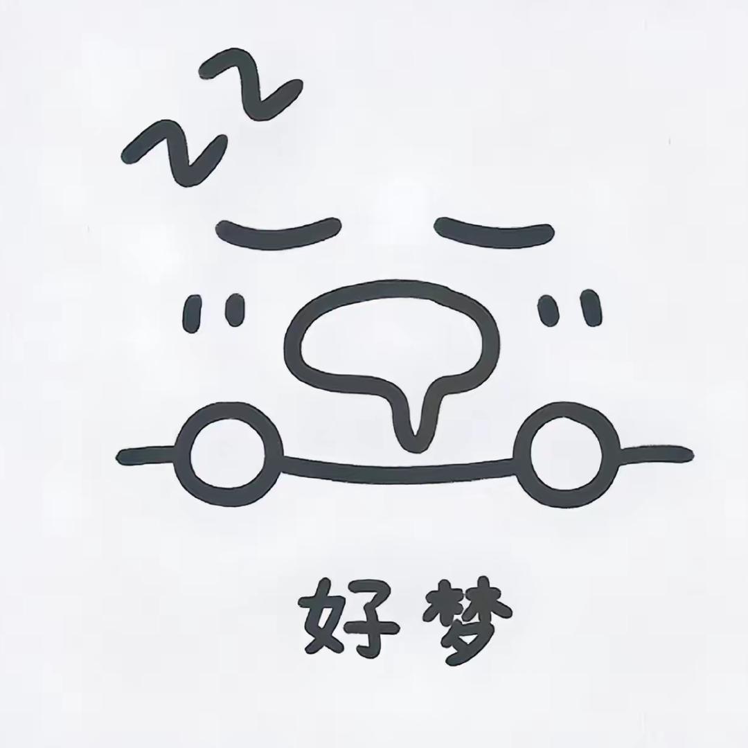 毛💗