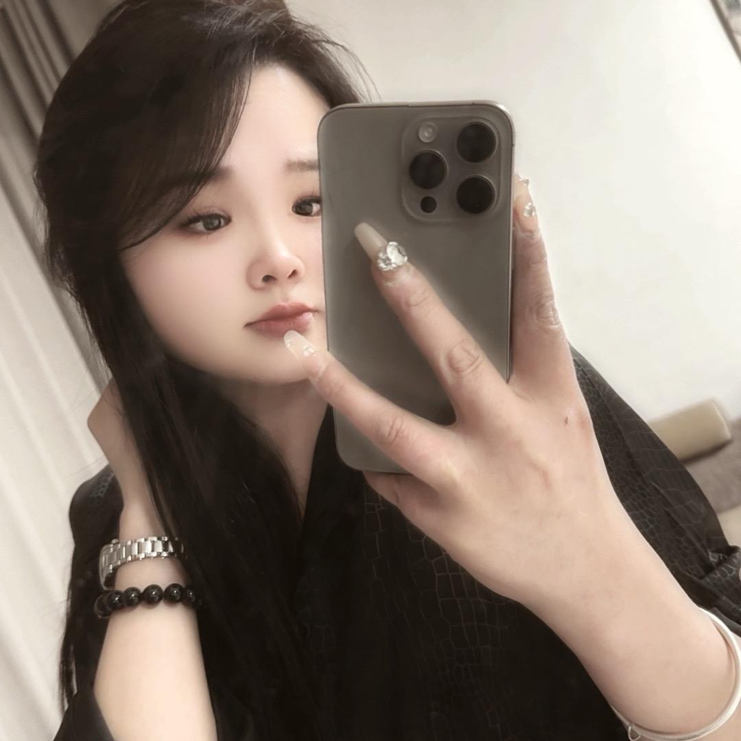 瑶宝💋