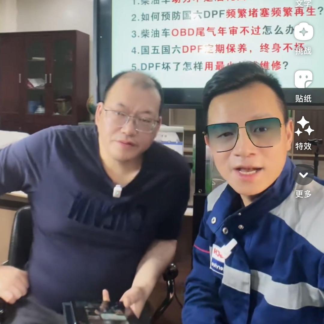 G刚哥养车