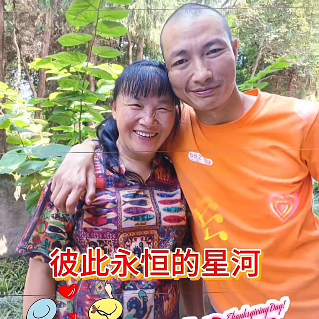 小杨夫妻