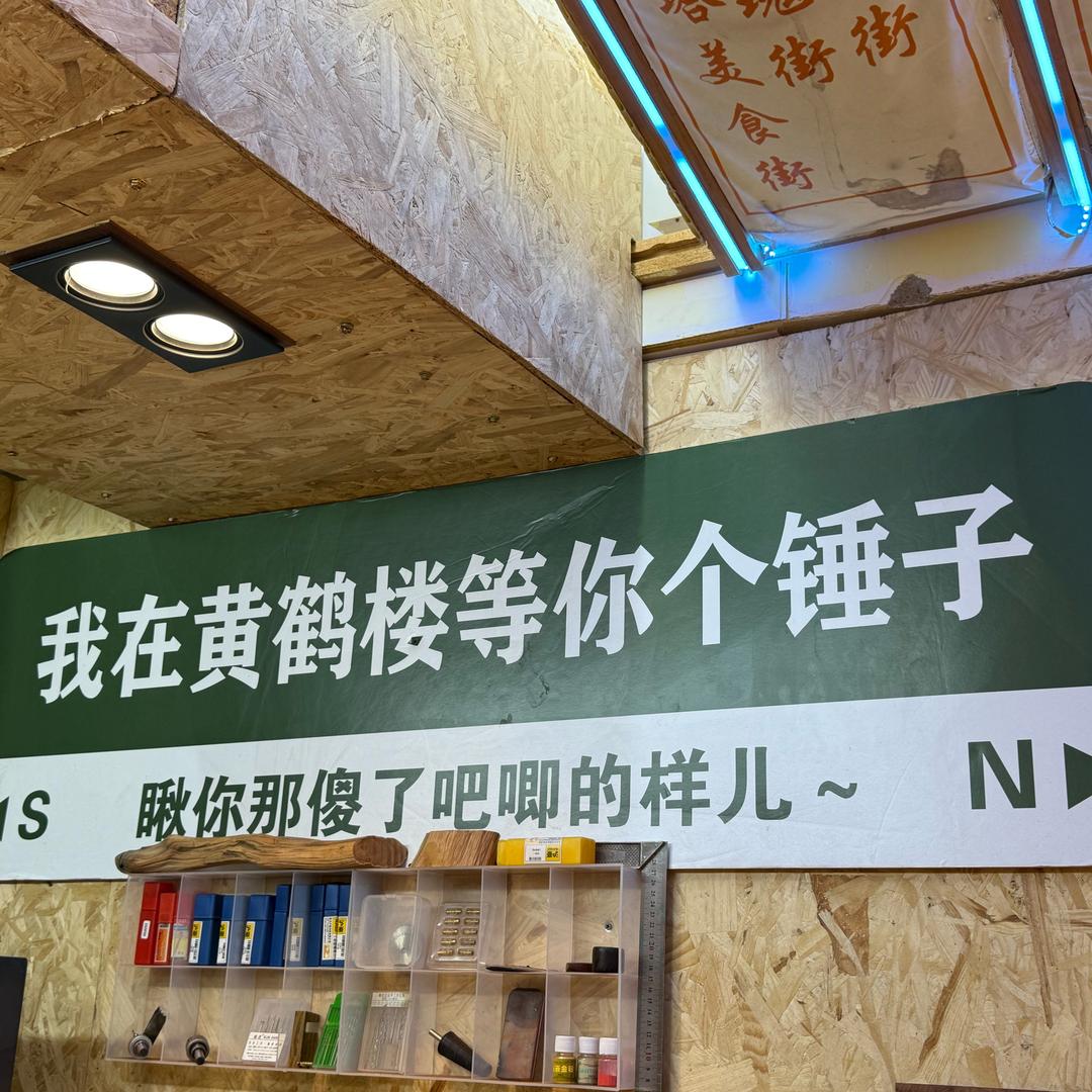 过好每一天