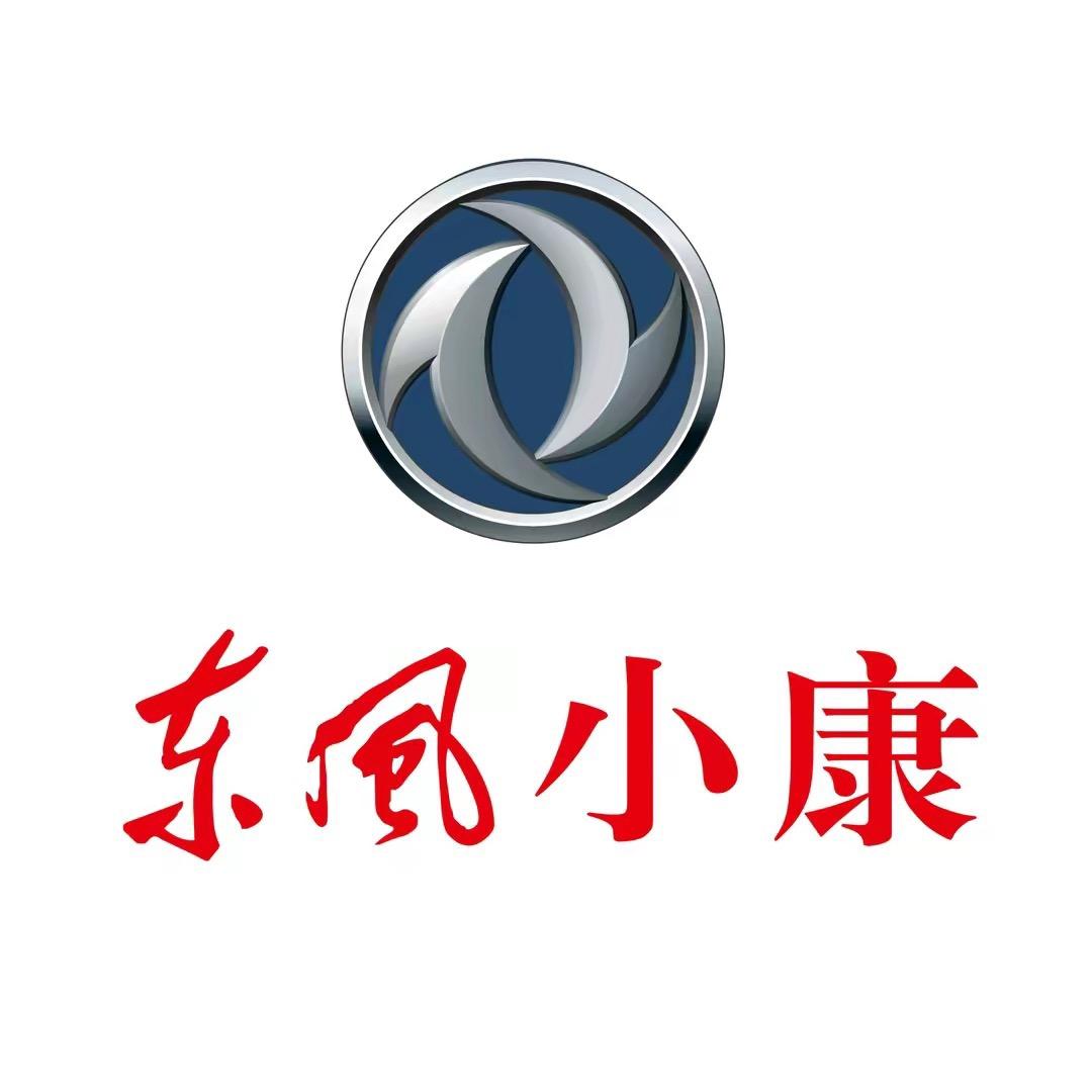 东风小康上饶用户体验中心