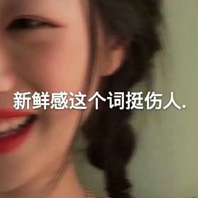 麦子adj