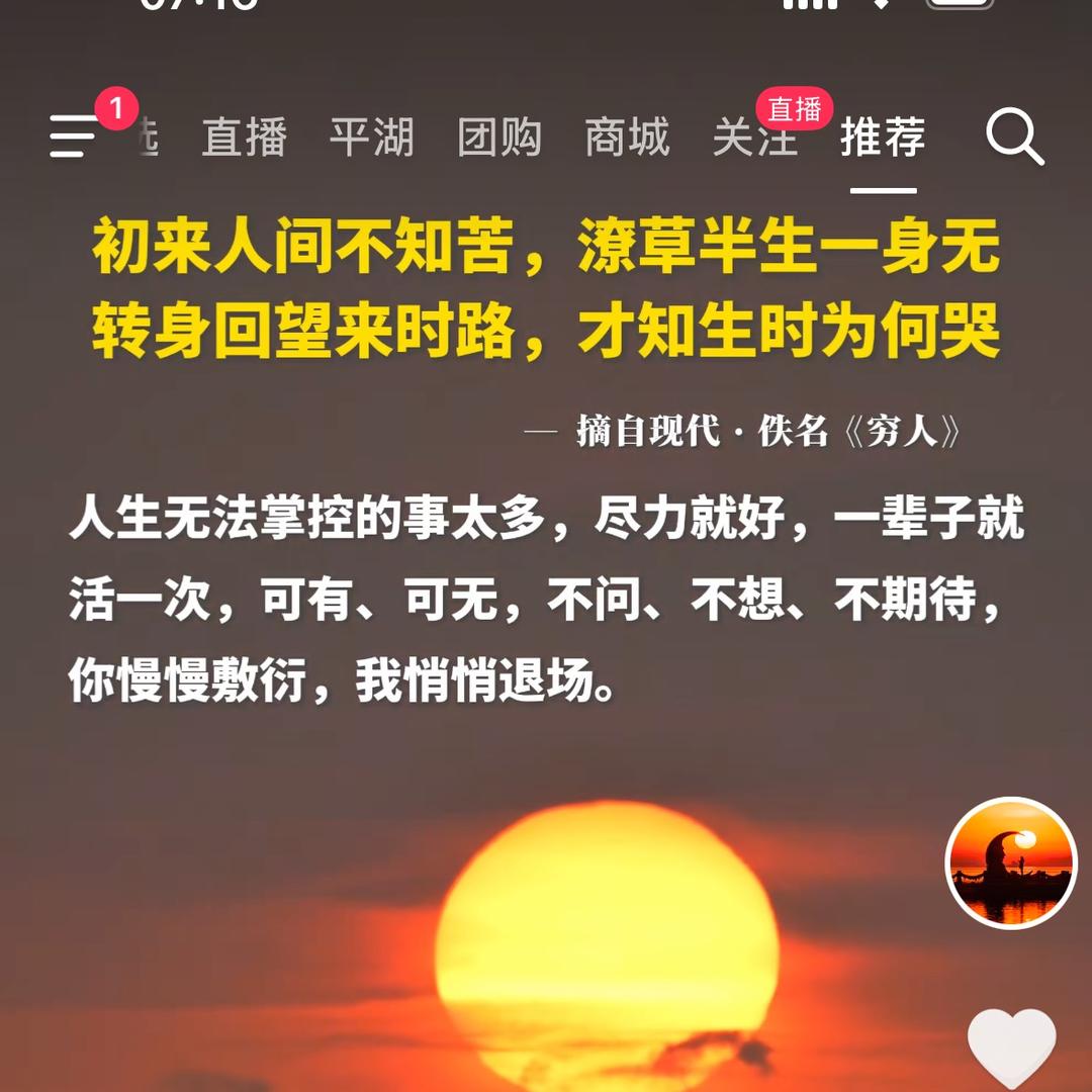 甜甜小阿姨