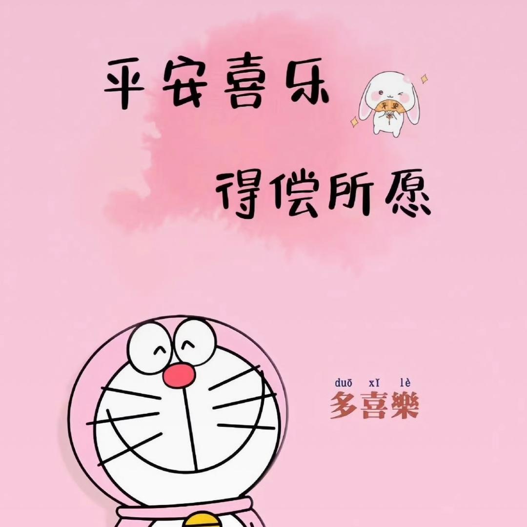 迎新解忧
