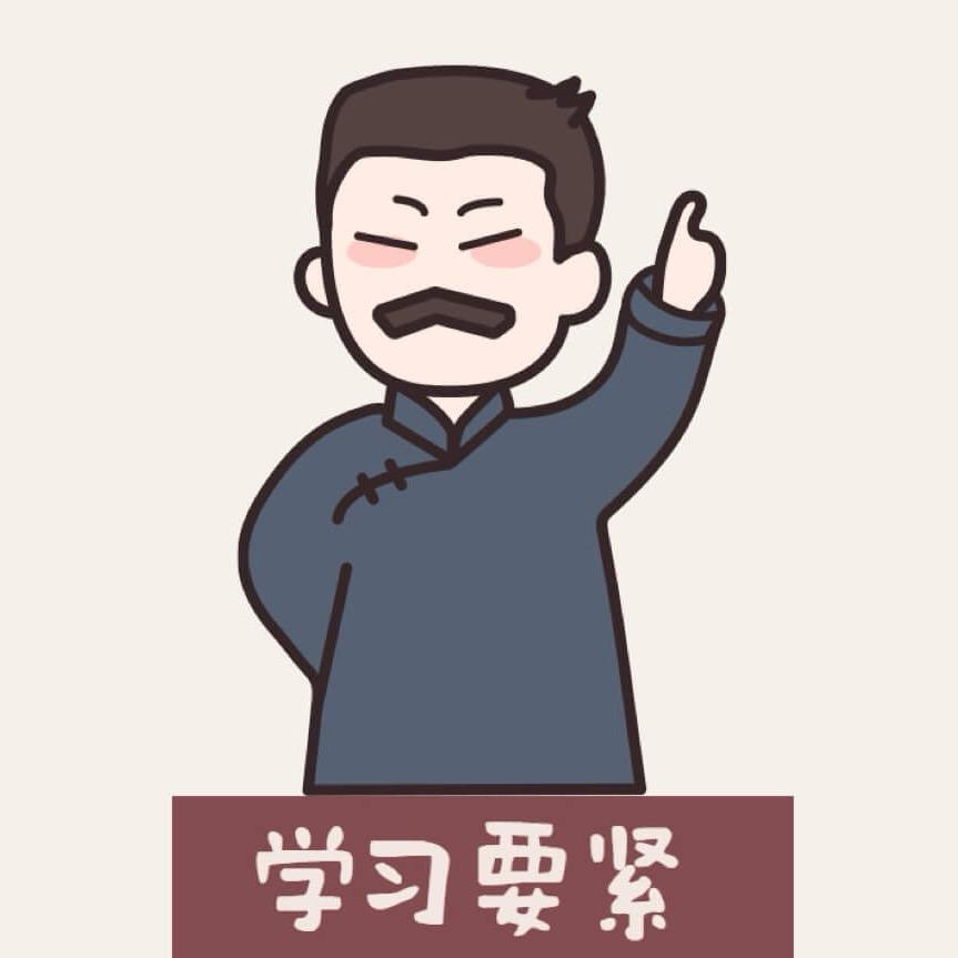 当个事办！头像