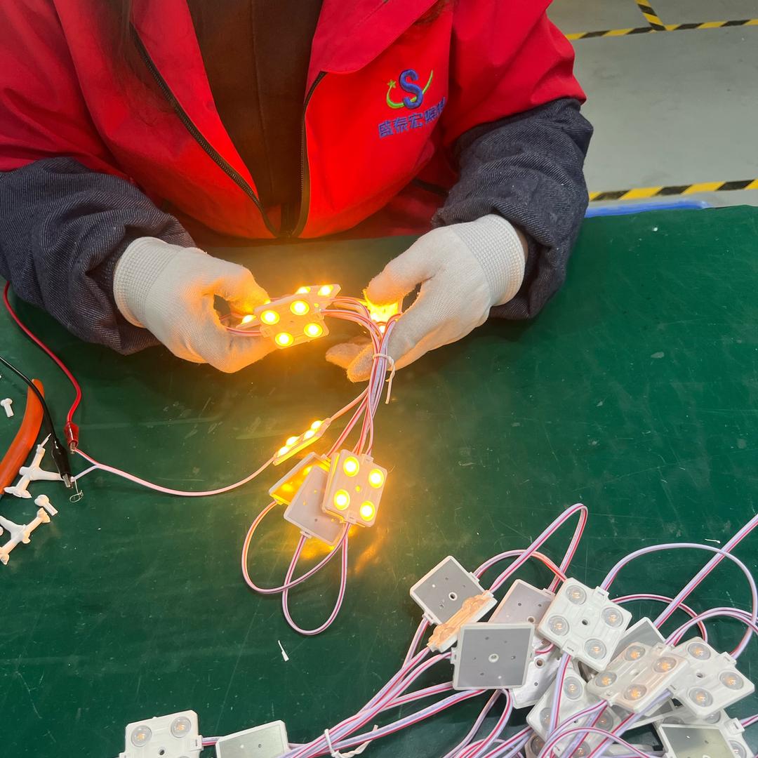 盛泰宏照明有限公司