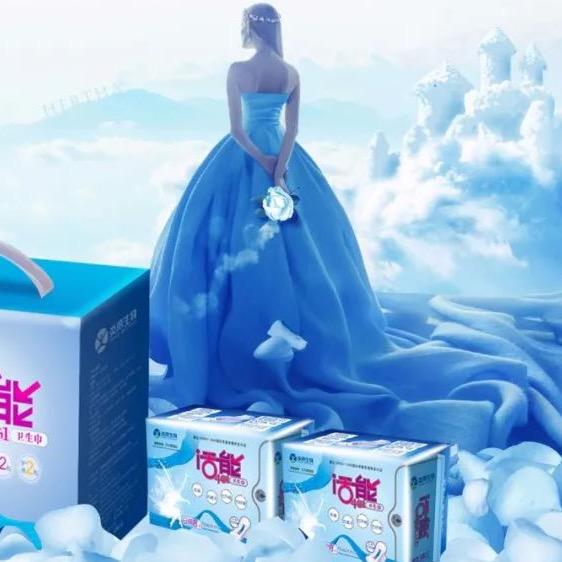 紫薇卫生巾工厂直营