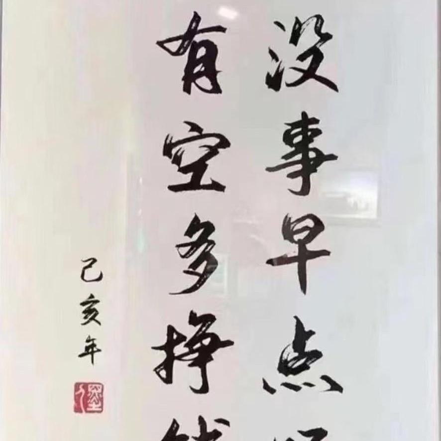 高原