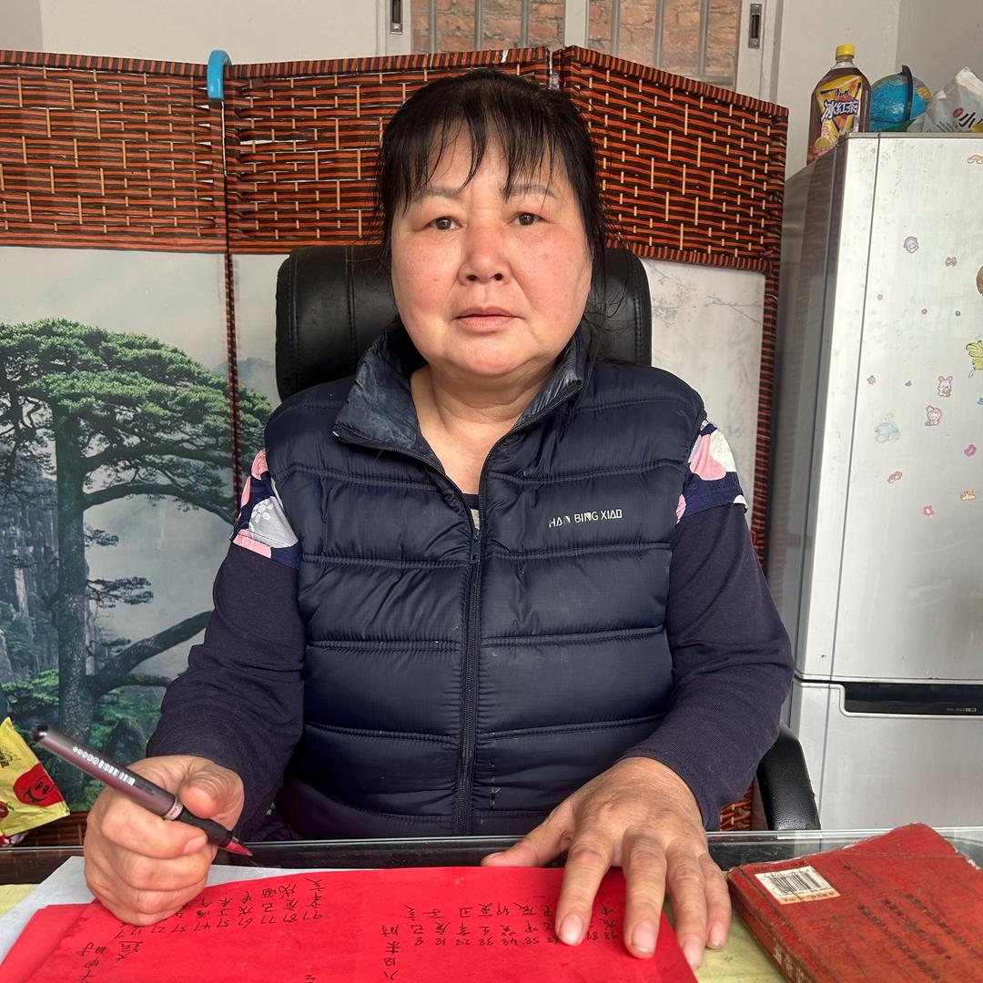黄仙姑