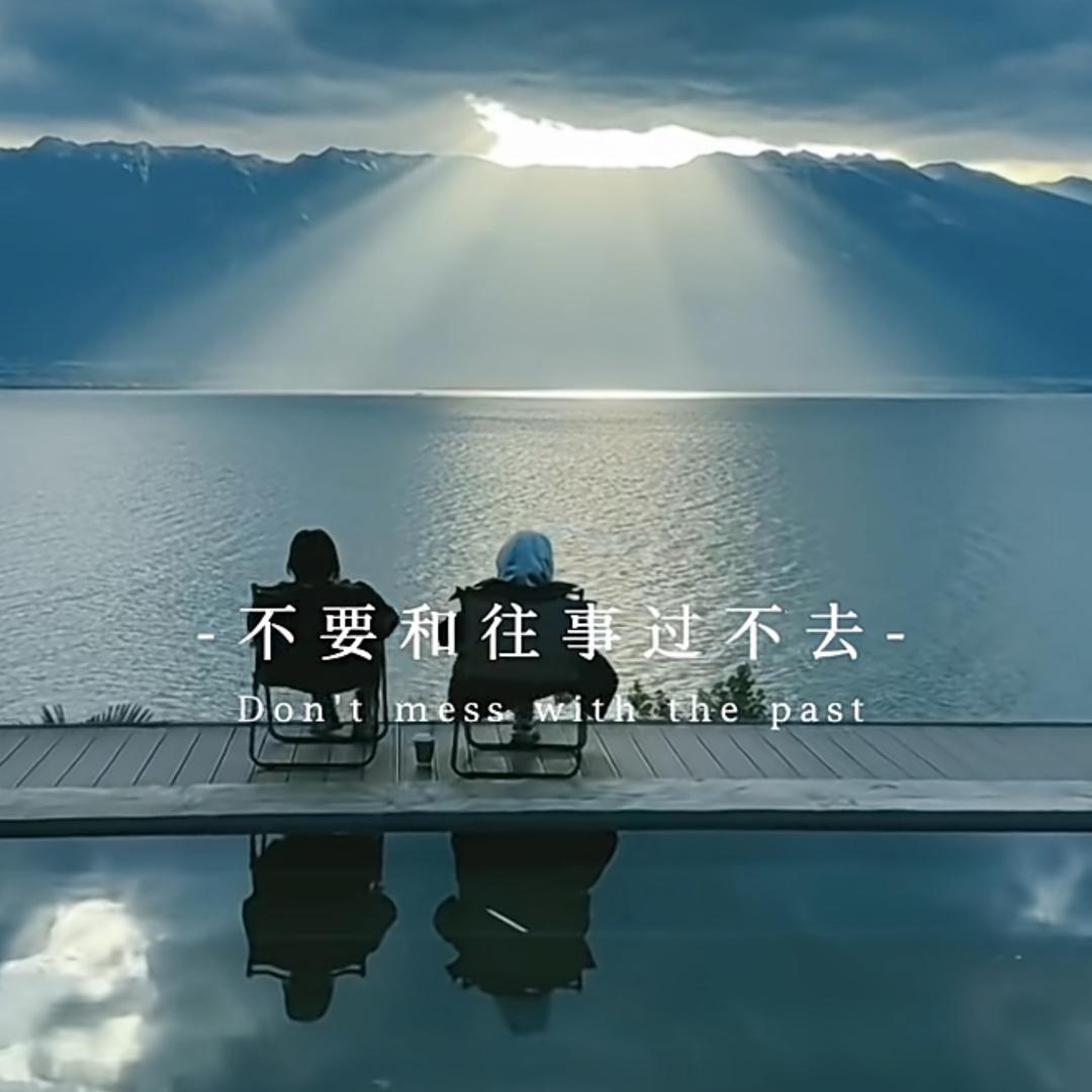 ✎﹏ℳ๓₯㎕❦旧情人う