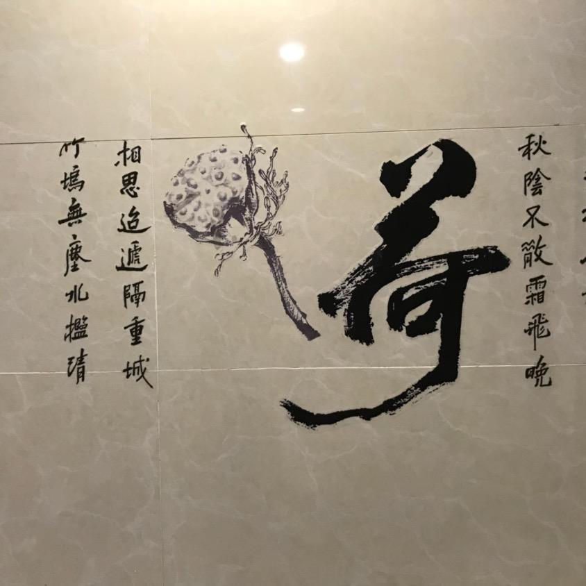 春哥