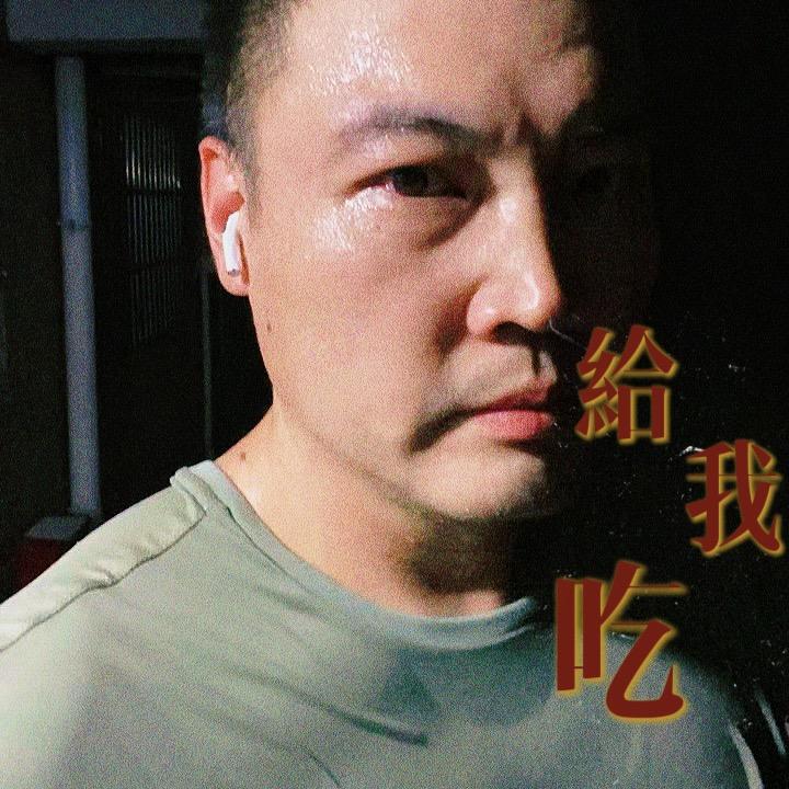 贾戏臻作