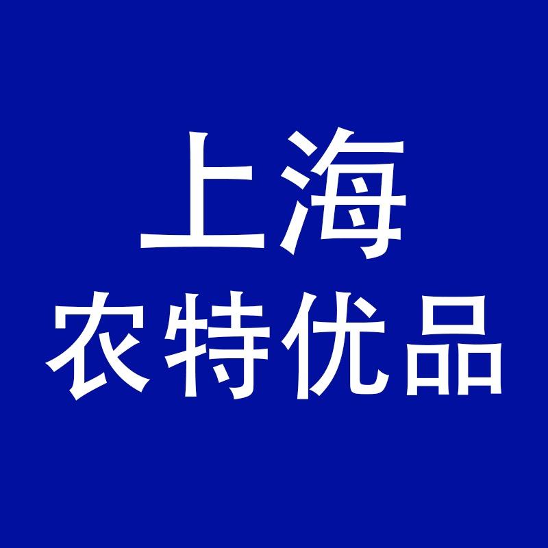 农特优品甄选