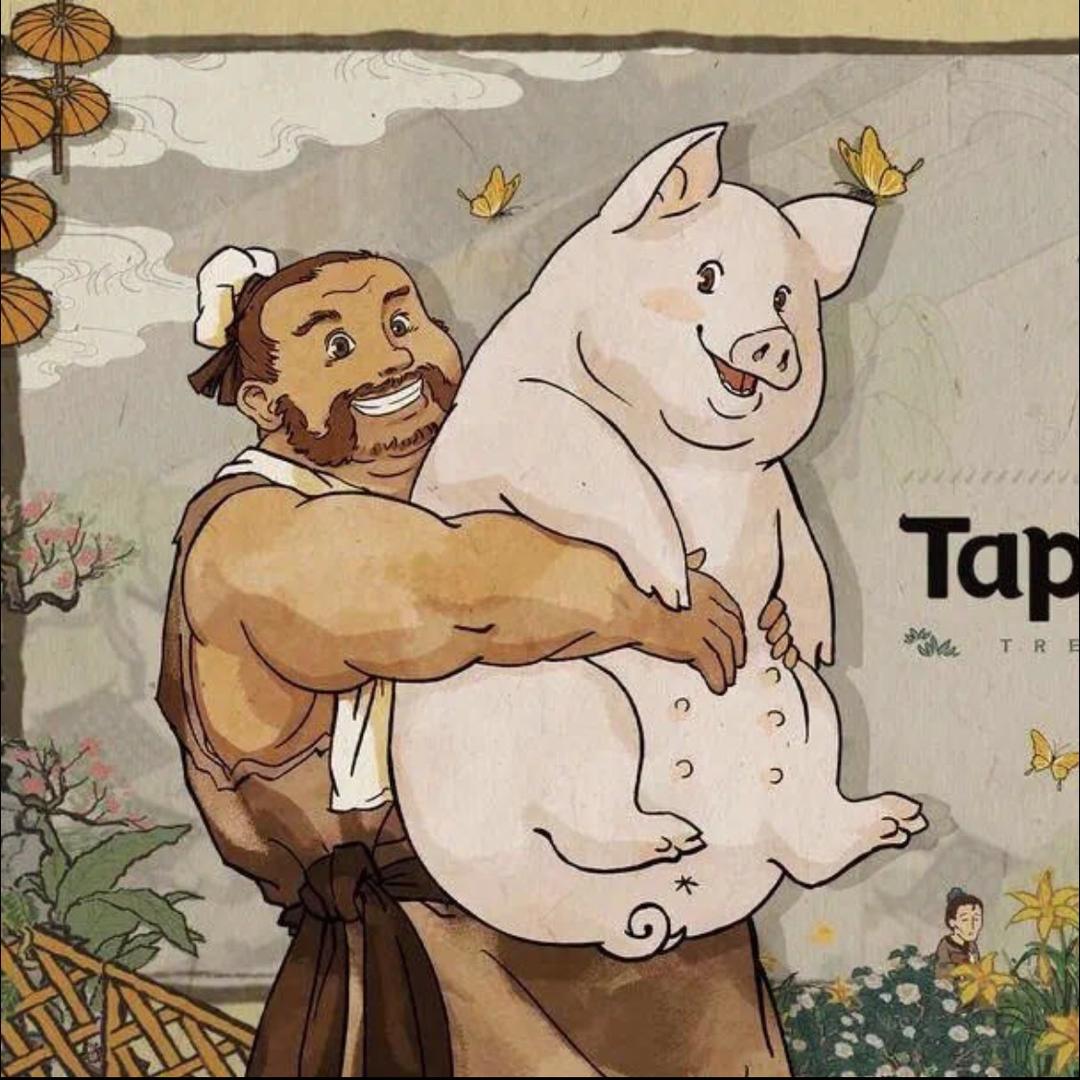 猪力