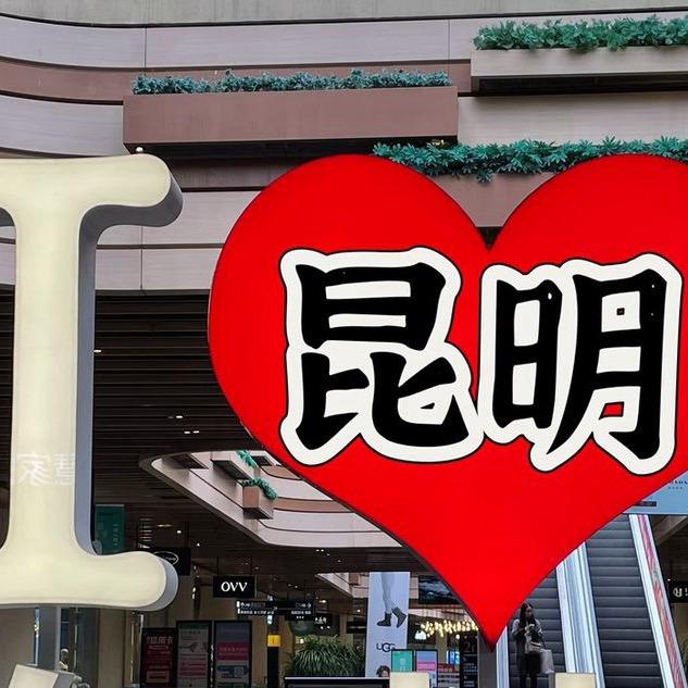 云南奥莱大仓
