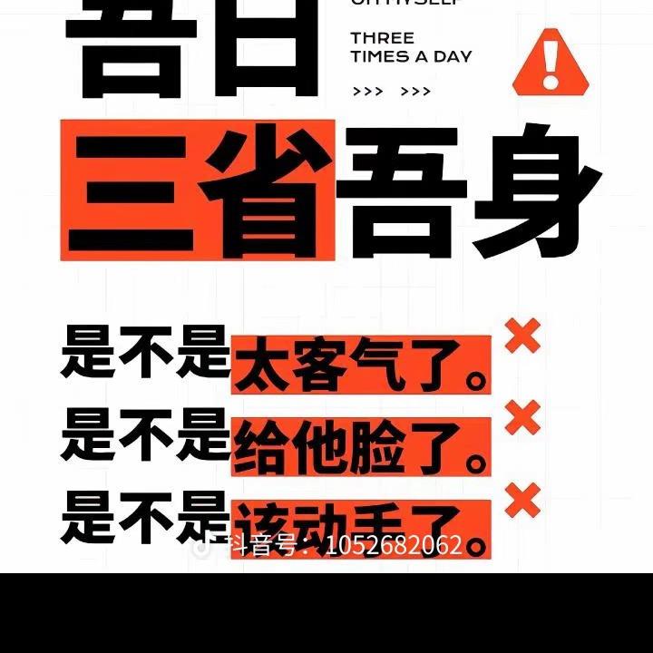 冲鸭