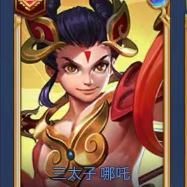 老七