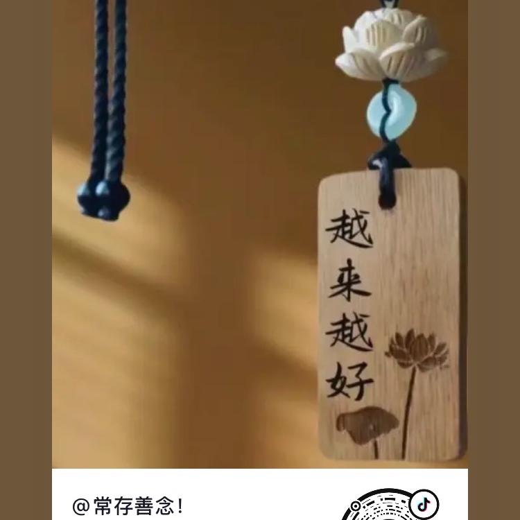 张老师聊