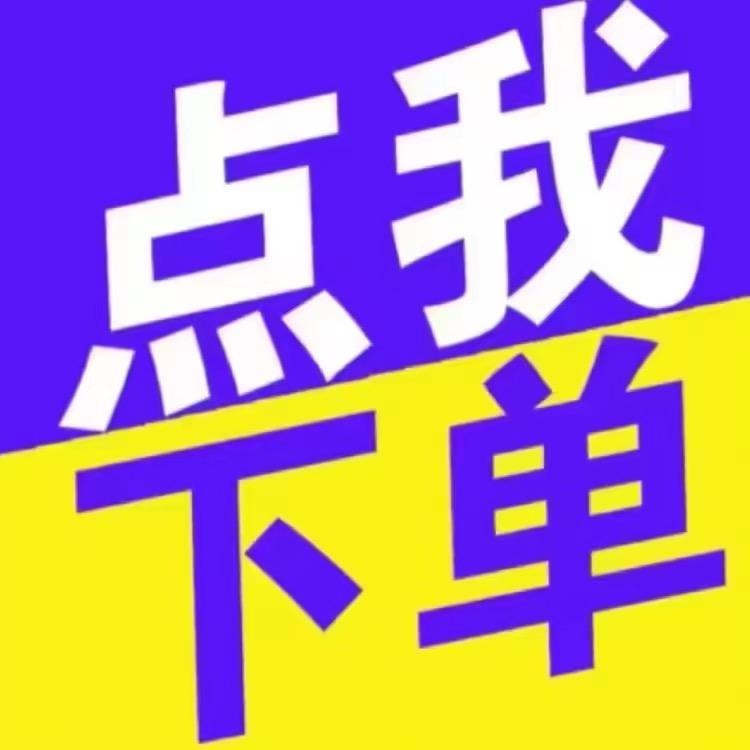 椿夏秋冬鞋帽店