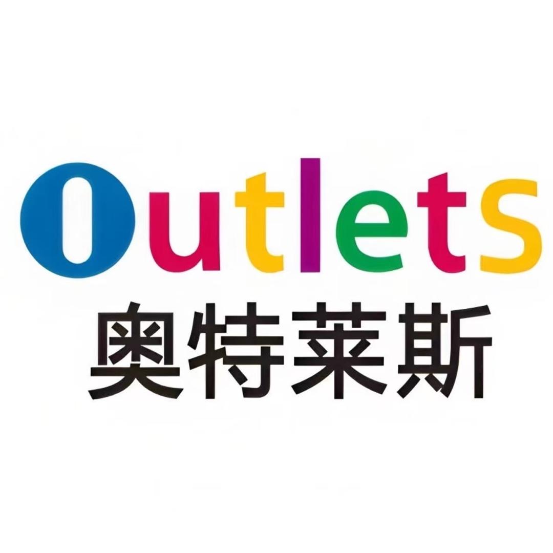 软荒严选店