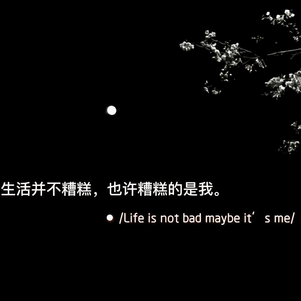 洋葱葱