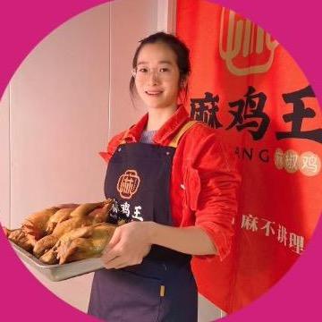 麻鸡王食品店