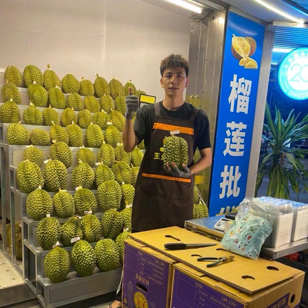 王总榴莲(香溪店)王总榴莲小号