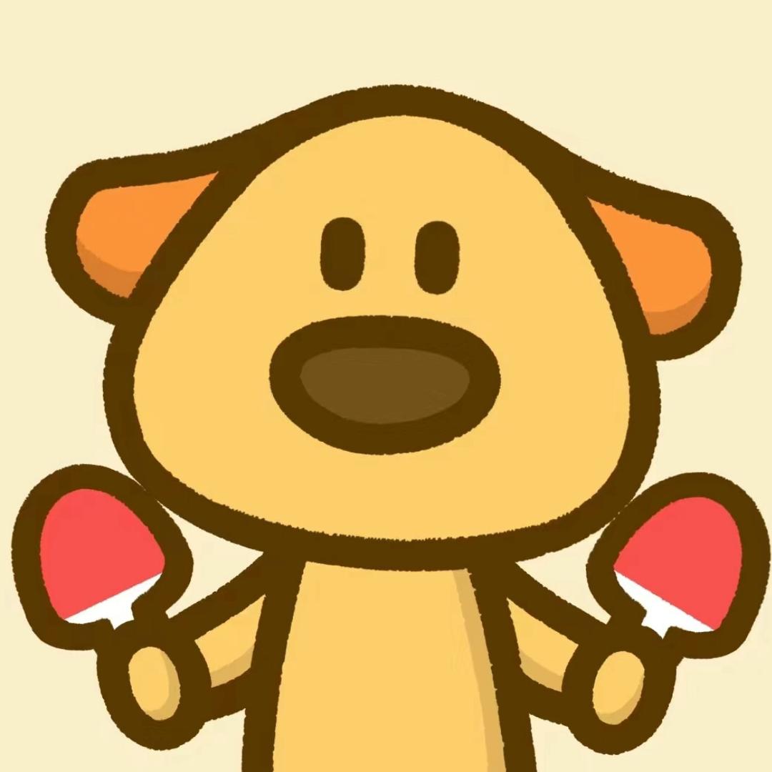 唔滋唔滋好好好