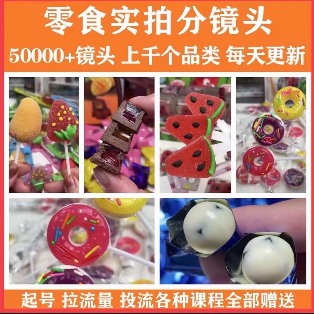 海阳好物分享