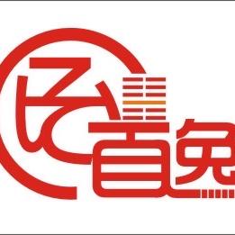 宜昌首逸（老喻）
