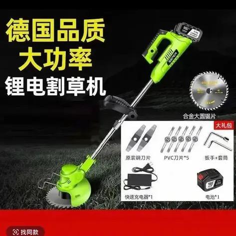割草机工厂