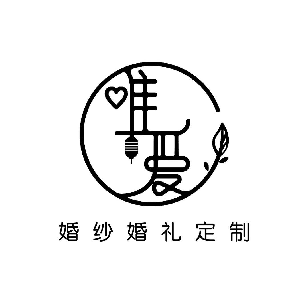 内乡唯爱婚纱婚礼