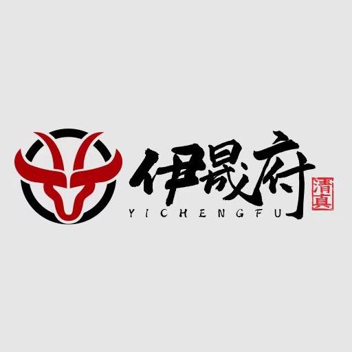 淄博伊晟府牛羊肉