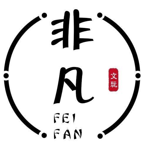 非凡菩提