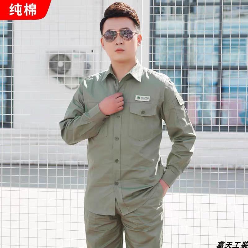 葛天工服定制