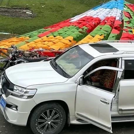 ༊ཧོཏ་དུག༐