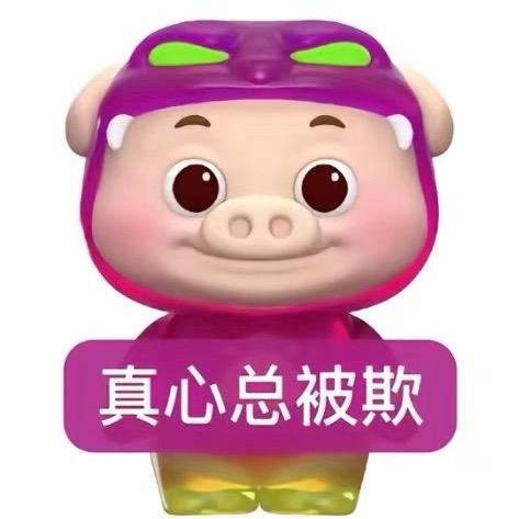 小雪生