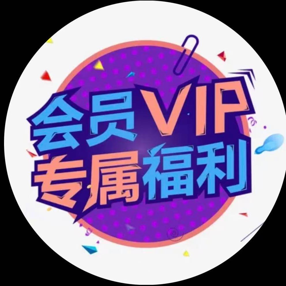 网易黑胶专场特惠