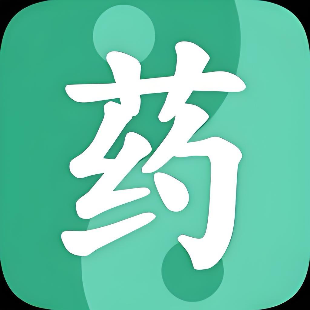 💊良药苦口